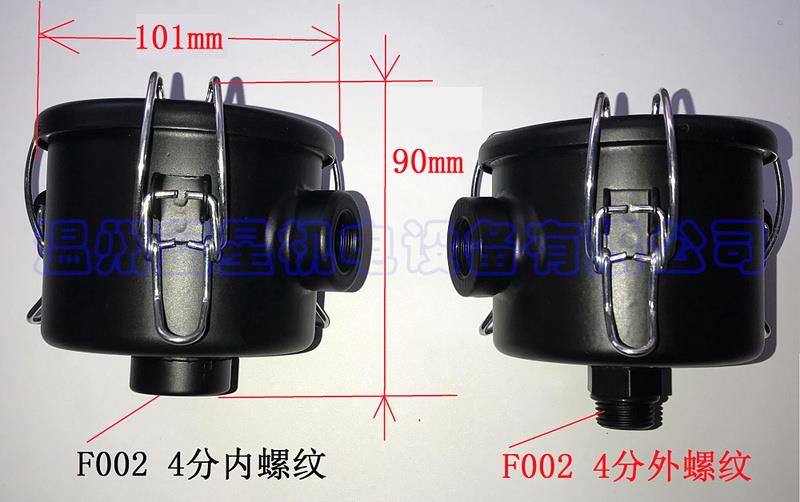 真空泵过滤器F002 F002-1接口为内螺纹1/2 3/4外径101mm高90mm-图2