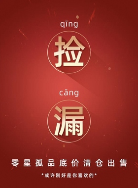 孤品抓夹清仓捡漏后脑勺盘发夹子鲨鱼夹简约百搭气质发卡头饰发抓