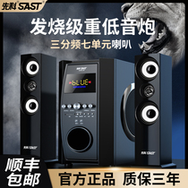 Shchenko Computer Desktop Sound Household K Song Overweight Low Sound Cannon Bluetooth Mobile Phone TV Projection Notebook speaker