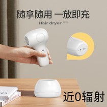 Baby Hair Dryer Baby Special Light Tone Low Radiant Radio Blow Smart Charging Mini Portable Home