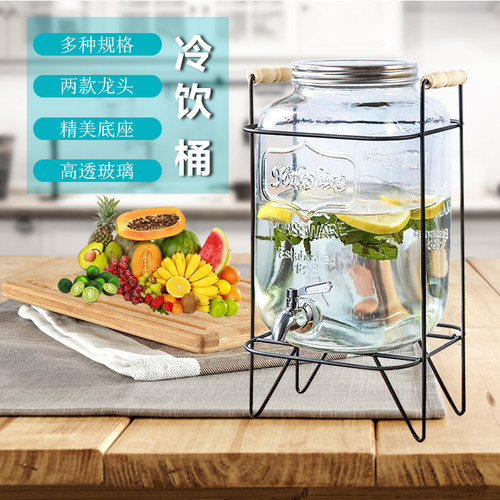 玻璃酒桶泡酒瓶带龙头水果茶桶啤酒桶自制饮料桶果汁罐可乐桶容器 - 图1