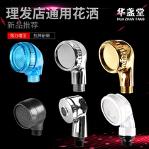 Head washing bed tap shower head pressurized small shower head Shop Hair Salon Hair Salon Hair Salon hair salon Hair Salon Bed Accessories Hoses