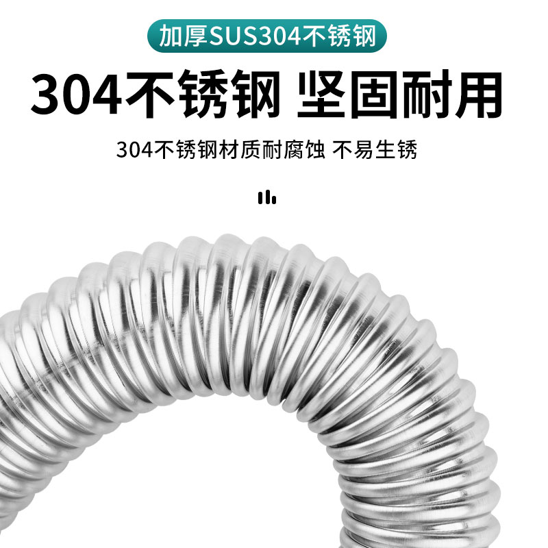 304不锈钢洗脸盆下水管加长防臭洗手面盆下水器配件排水管耐高温-图2