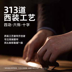 如鱼得水窗帘现代简约轻奢新中式遮光高级客厅卧室上善若水新款