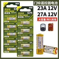 23a 23a 12v battery 27A 12V electric car garage roll blinds door infrared burglar alarm bells remote control battery