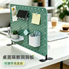 Desktop wall dual-purpose storage hole board
