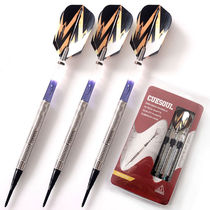 CUESOUL Q Beast Sword Movie Series Electronic Dart Soft Dart Suit Tungsten Steel Dart 20g Race Dart A = Pursuit