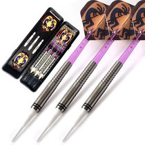 CUESOUL Q Beast Soft Dart Racing Class Soft Dart 18g Tungsten Steel Dart Dart Suit ST-C3108 P