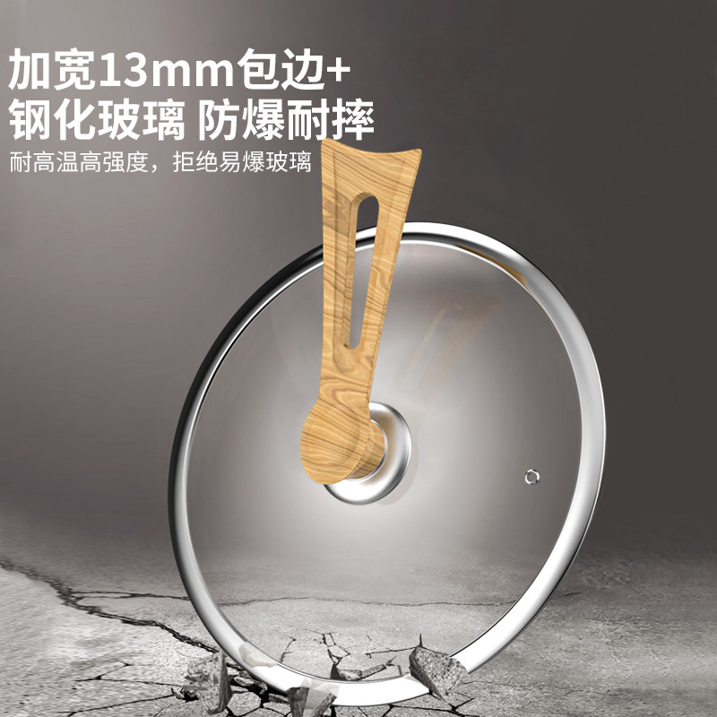 可立钢化玻璃锅盖透明炊大皇苏泊尔适用家用32cm炒菜锅盖子耐高温,淘宝优惠券,粉丝福利购,淘宝优惠卷