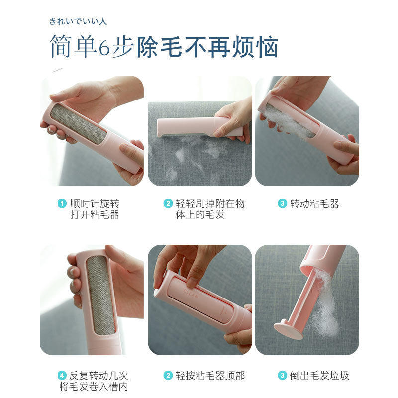 便携粘毛器滚筒随身沾毛衣服去除毛发神器宠物狗毛猫毛静电除毛刷,淘宝优惠券,粉丝福利购,淘宝优惠卷