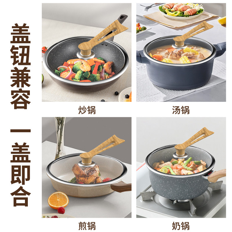 可立钢化玻璃锅盖透明炊大皇苏泊尔适用家用32cm炒菜锅盖子耐高温,淘宝优惠券,粉丝福利购,淘宝优惠卷