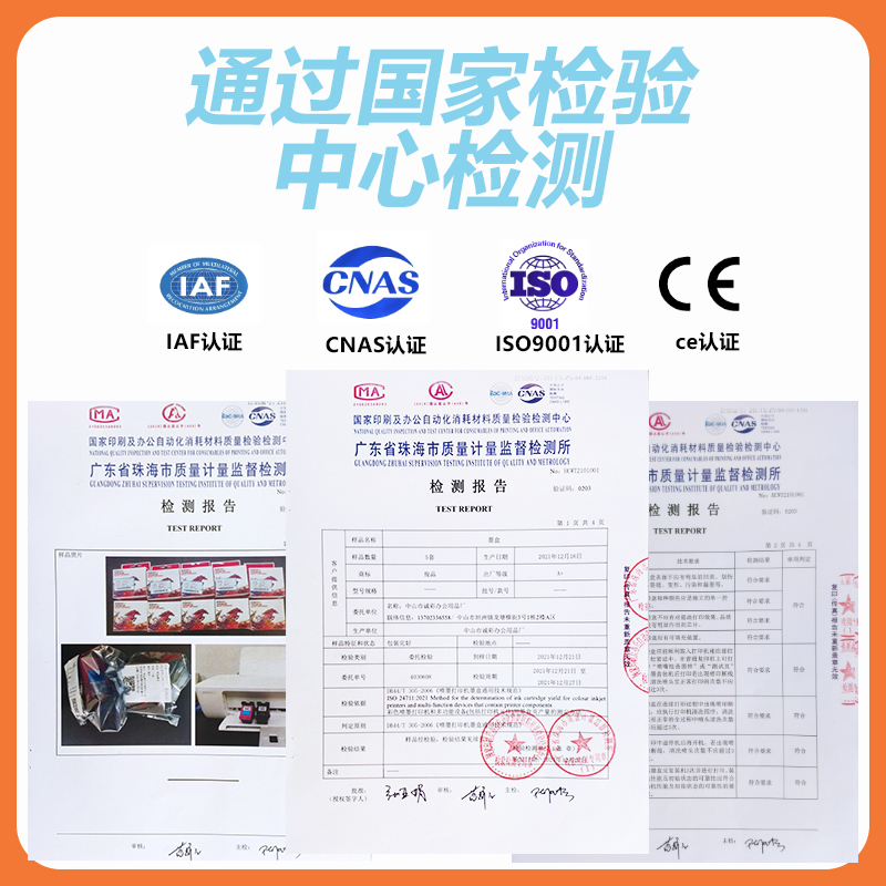 俊品适用惠普702hp22墨盒黑色彩色j3508 3600 3606 3608 5508家用办公一体打印机大容量非原装墨盒 - 图2