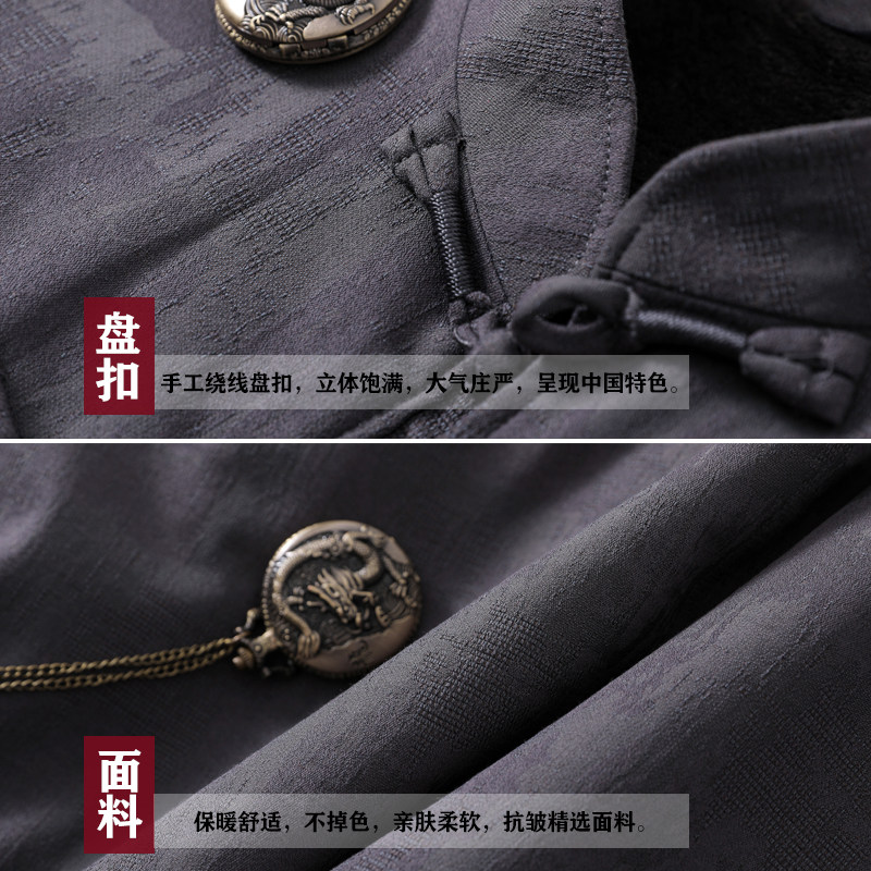 中老年唐装男套装爸爸冬装加绒加厚 唐老头唐装