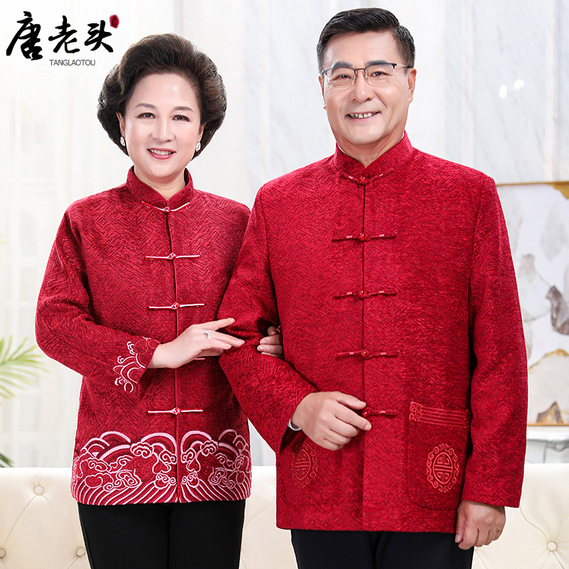 唐装男秋冬情侣装中老年爷爷奶奶 唐老头唐装