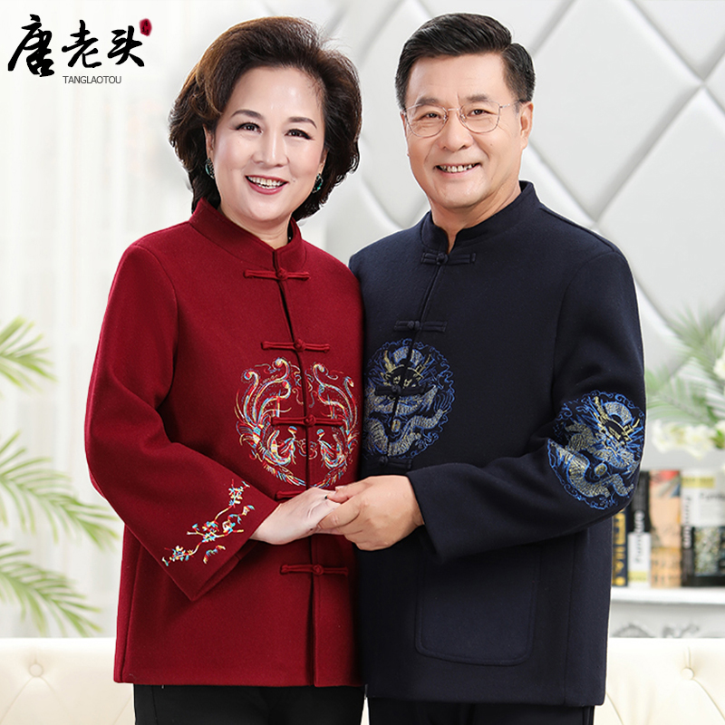 爷爷奶奶冬装外套80大寿中老年过寿 唐老头唐装