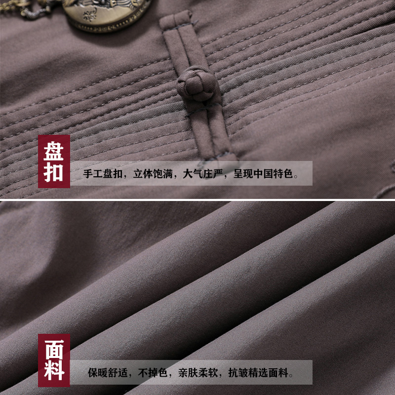 中国风冬季外套中老年唐装加厚棉袄 唐老头唐装