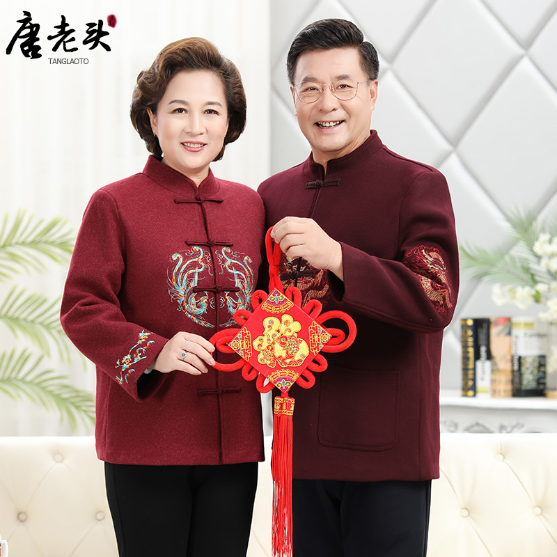 爷爷奶奶冬装外套80大寿中老年过寿 唐老头唐装