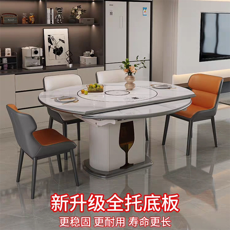 全实木岩板多功能伸缩餐桌椅电磁炉电动暖菜板可圆桌饭桌可配转盘,淘宝优惠券,粉丝福利购,淘宝优惠卷