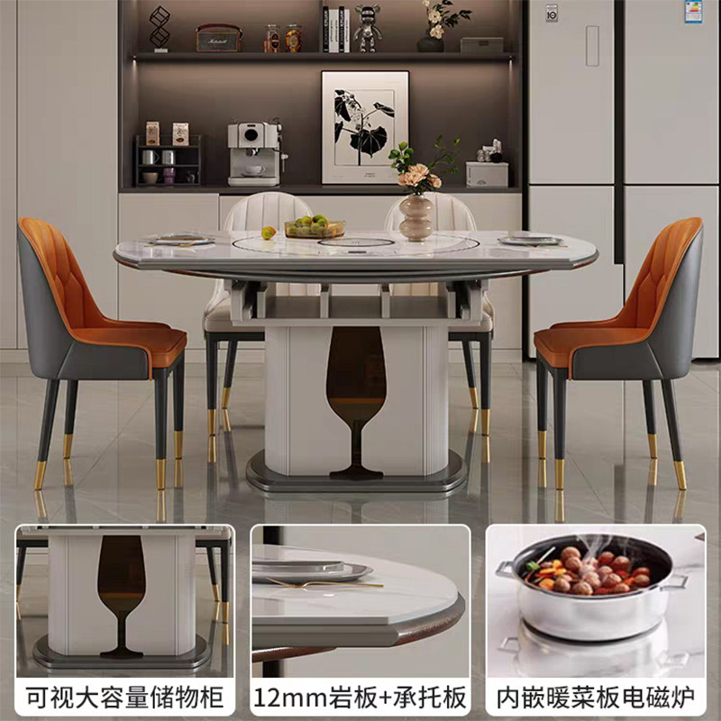 全实木岩板多功能伸缩餐桌椅电磁炉电动暖菜板可圆桌饭桌可配转盘,淘宝优惠券,粉丝福利购,淘宝优惠卷