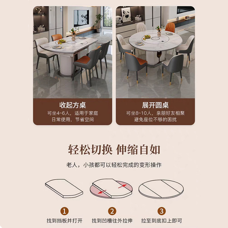 全实木岩板多功能伸缩餐桌椅电磁炉电动暖菜板可圆桌饭桌可配转盘,淘宝优惠券,粉丝福利购,淘宝优惠卷