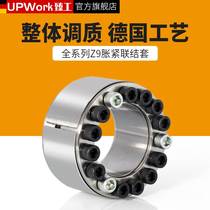 Z4 series of expansion sleeves expansion sleeve-free key shaft sleeve expansion and tightening coupling sleeve expansion sleeve tension sleeve STK601 Zhen