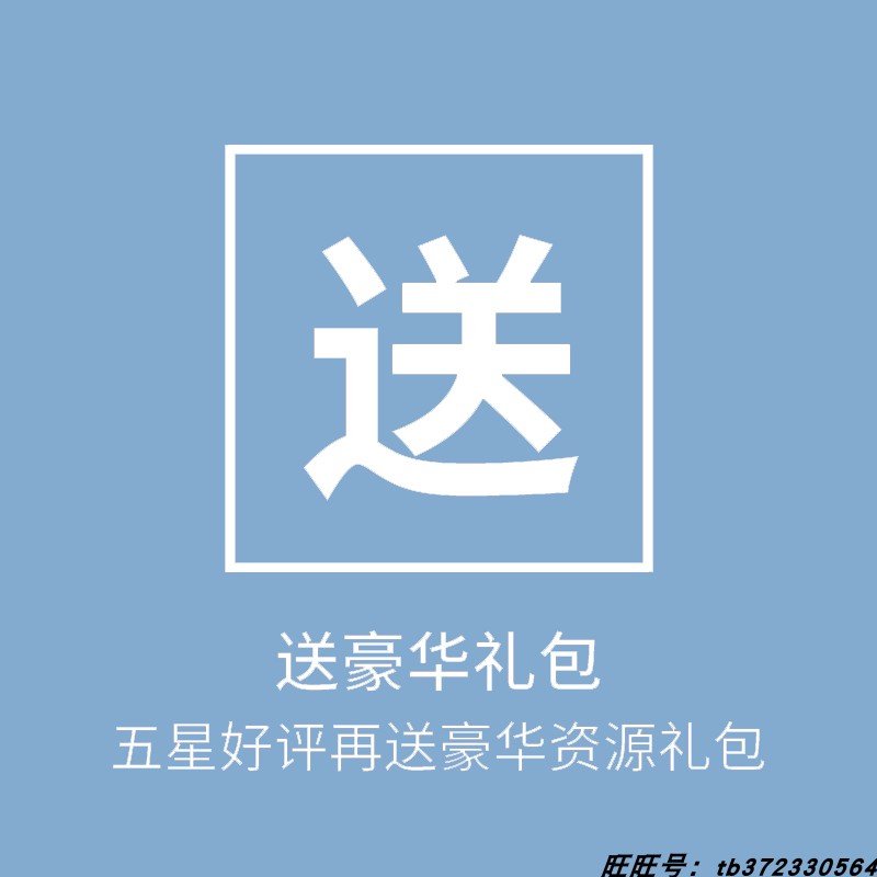 土地流转承包合同范本农村乡村土地经营权转让租赁补充协议书模板 - 图1