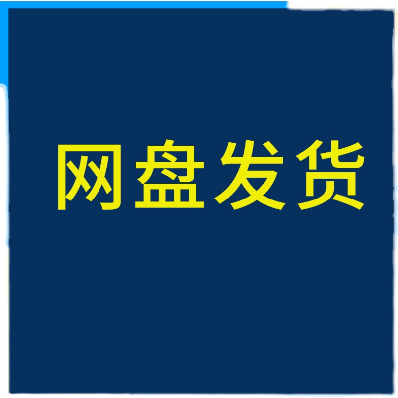 农村现代农业项目生态养殖种殖项目商业计划书观光园建设规划设计