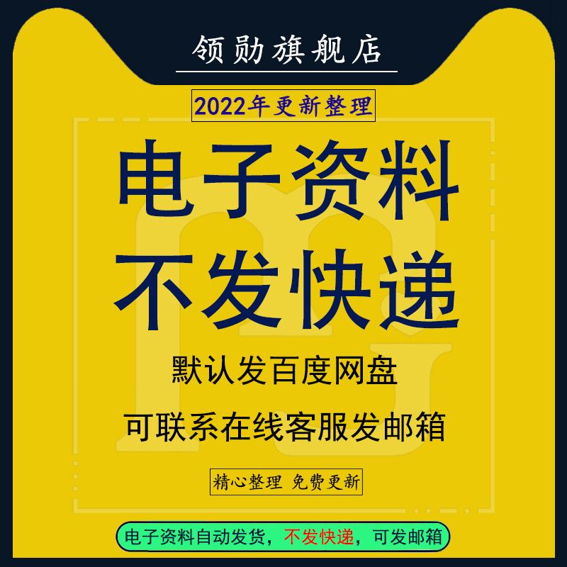 水果店营销策划创业计划书生鲜超市推广开业活动方案经营管理