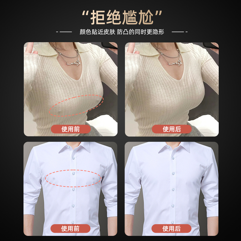 一次性乳头贴防凸点胸贴女夏季隐形薄款透气防过敏吊带舞蹈生专用_女士内衣_男士内衣_家居服