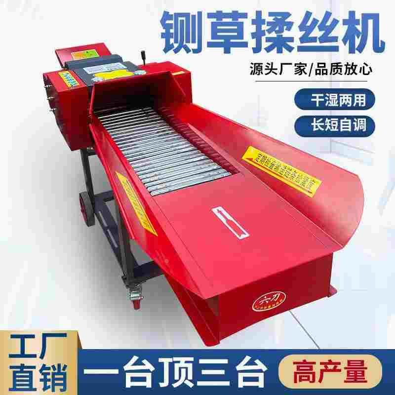 德国进口2024新款铡草揉丝机多功能干湿两用秸秆粉碎机养殖牛羊切 - 图3