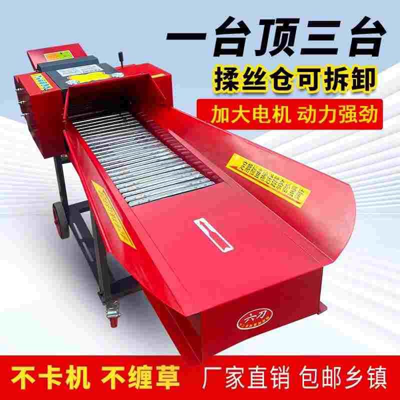 德国进口2024新款铡草揉丝机多功能干湿两用秸秆粉碎机养殖牛羊切 - 图1
