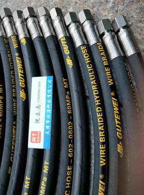 GUTEWEI高压油管液压油管液压接头不锈钢接头加工压制油管总成