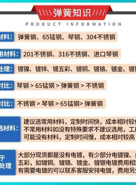 小弹簧弹簧钢长拉簧细小0.25mm微型拉力黄机械回位带钩簧标定做非