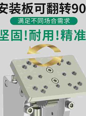 90度翻转气缸机械手侧姿气缸直角反转气缸HC3240W/3212HE/8000TZ