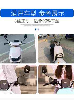 后视镜台铃电动车可捷可威N3可派后视镜倒车镜8MM通用高清反光镜