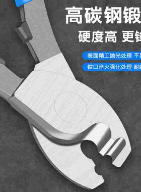 电缆剪工业级大小口剥线钳电工专用剪线钳断线钳扒皮钳子电缆剪刀