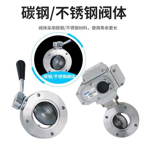 GIQ手动GID气动高真空蝶阀GI-25 32 40 50 63 80 100 125 150 200 - 图1