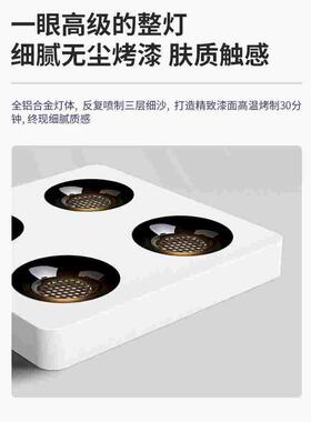 明装筒灯超薄四头led无主灯方形射灯客厅卧室三色变光极薄吸顶灯