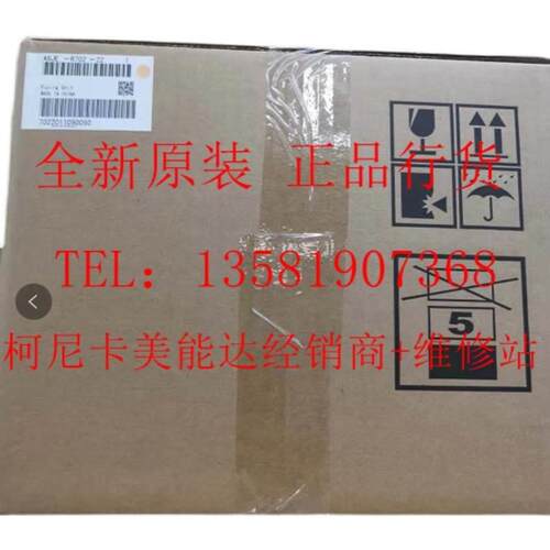 全新原装 柯尼卡美能达 C550i B550i 加热组件 定影单元 定影组件 - 图0