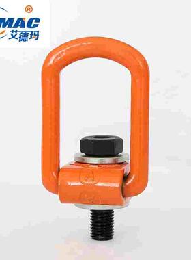 万向侧拉吊环M64旋转吊耳 12mm公制吊环螺栓模具吊环吊点索具M8