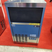 The ice maker Shang d take a look at it with no understanding.