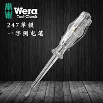 Original dress imported German Villa Wera NO 247 electric pen electric pen 3 0 * 70mm