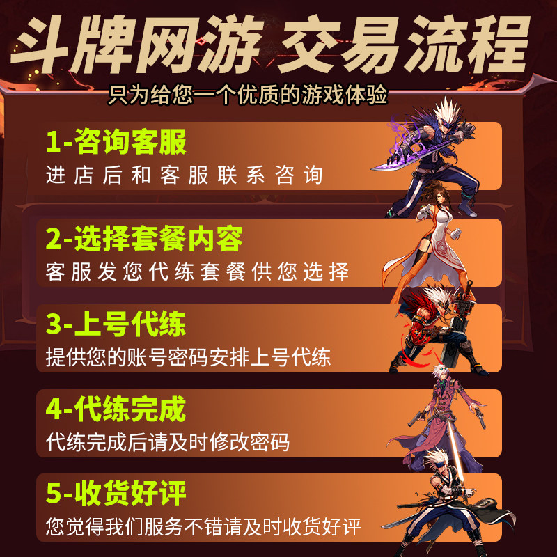 【秒上号】dnf手游代打地下城与勇士起源代练肝深渊爬塔托管排位