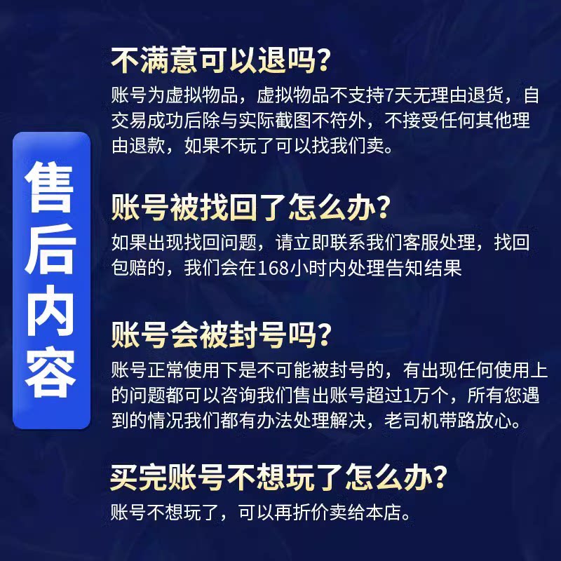和平精英账户和平精英账号成品号永久购买出售高价回出吃鸡收藏车皮买卖木乃伊