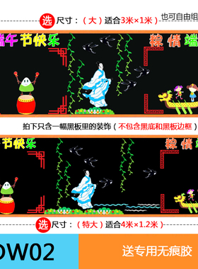 教室布置泡沫无纺布可重复使用