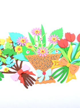 小学幼儿园教室布置材料小花小草