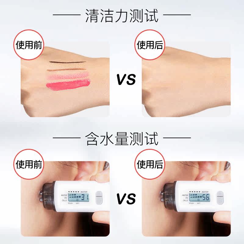 德国mg小瓷瓶玫瑰敏感肌洁面乳 MartinaGebhardt海外洁面