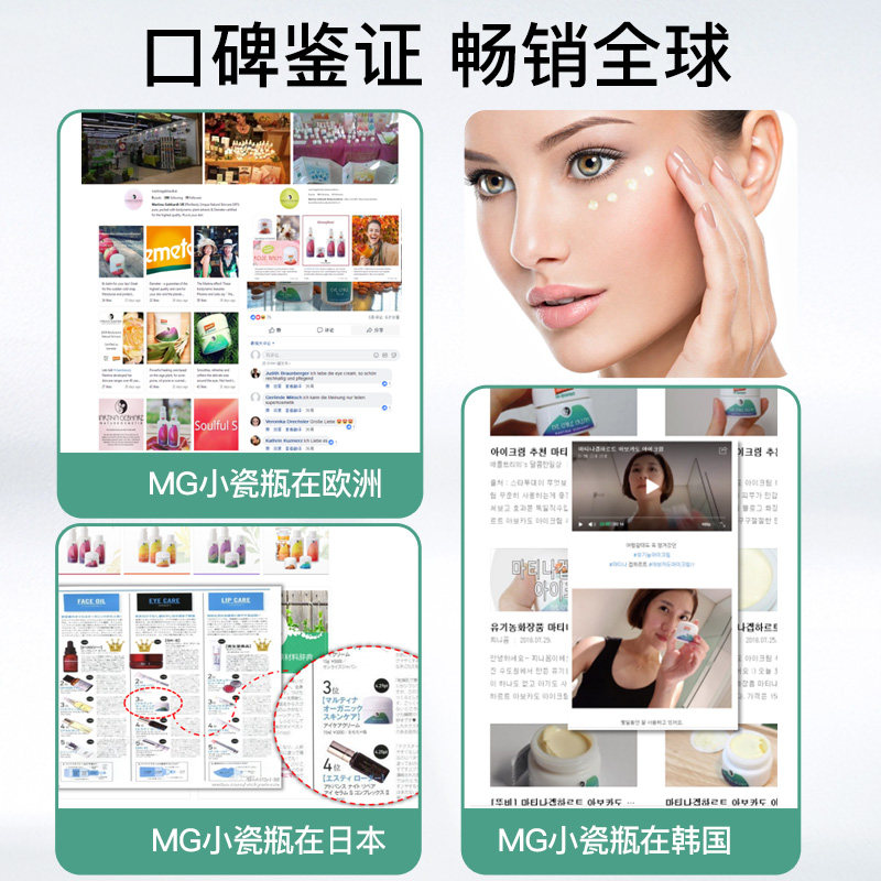  MartinaGebhardt海外面部护理套装