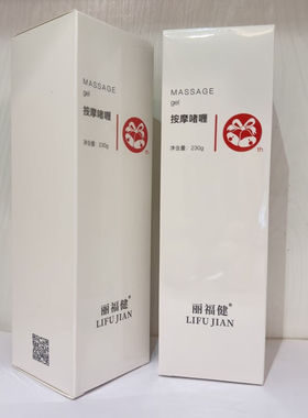 丽福健航天合作按摩仪器新款理疗机多功能家用558B锻炼器1支丽福