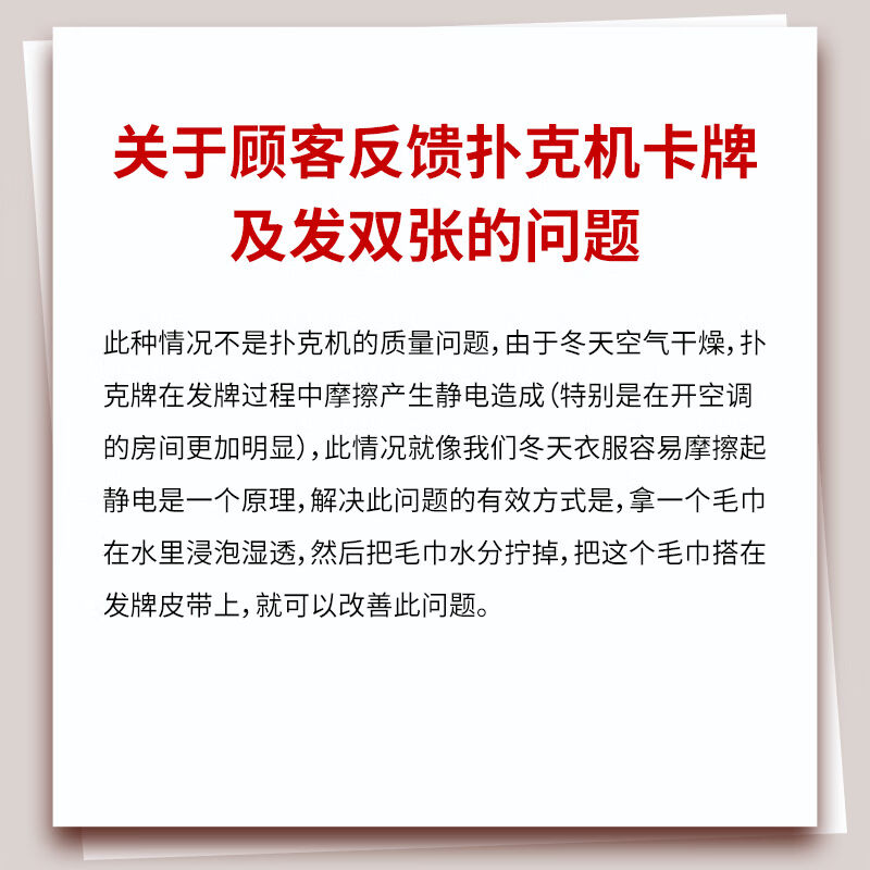 申和掼蛋专用发牌机斗地主扑克牌发牌机洗牌机自动发牌器Q200一桌 - 图1